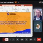 Сертифікація: можливості для вчителя, закладу, громади