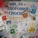 Молодь обирає здоров’я